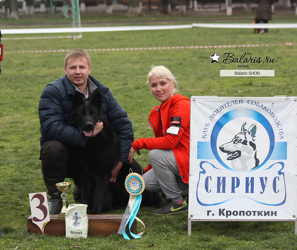 Бронза в юниорах в Кропоткине 2017, экп. Е.Шайхудинов